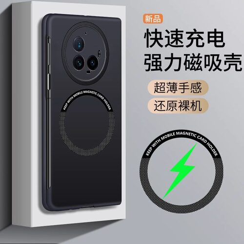 适用vivo x fold3手机壳xfold3pro新款磁吸磨砂折叠屏保护套全包镜头X Fold2防摔超薄肤感高级感男士女款外壳