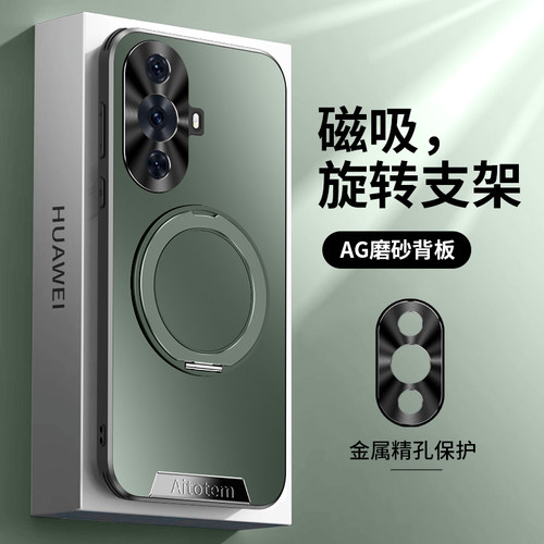 直边防爆边框★360&deg;旋转支架
