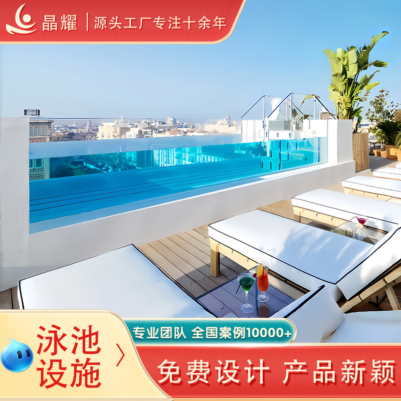 别墅家用无边际冲浪游泳池定制