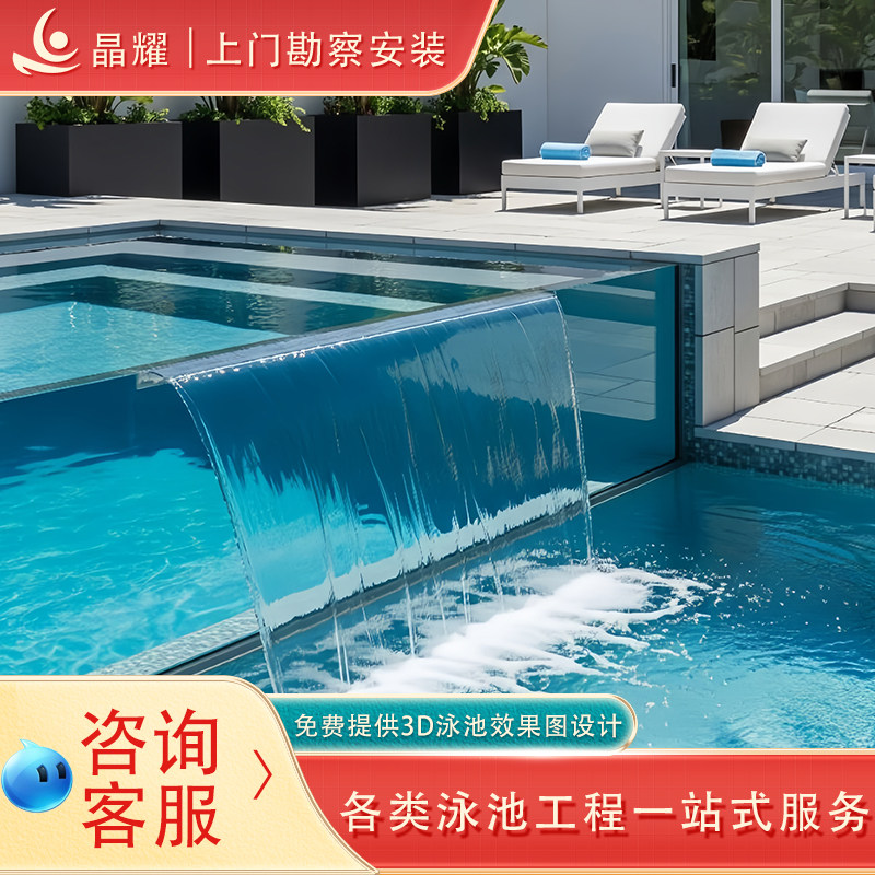 无边际恒温玻璃泳池1米深