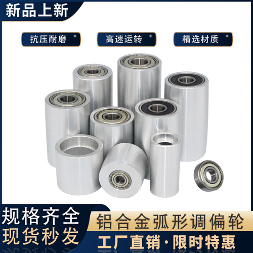 聚耐力防脱落涨紧轮双轴承从动轮