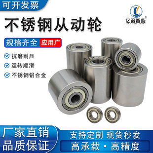 35-60外径不锈钢平皮带用惰轮双轴承滚轮调偏轮砂机从动轮无动力