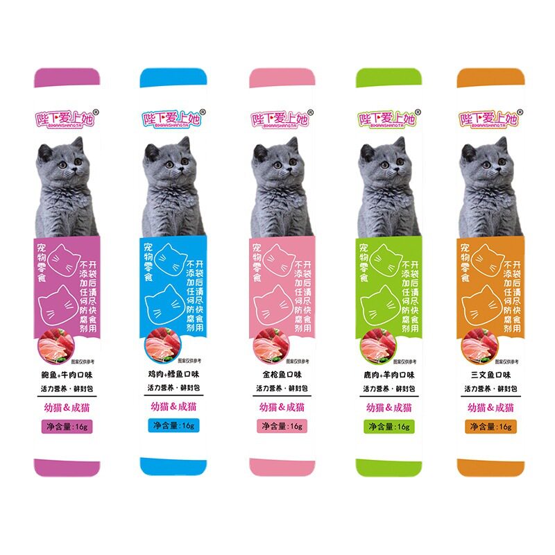 陛下爱上她猫条16g/支营养