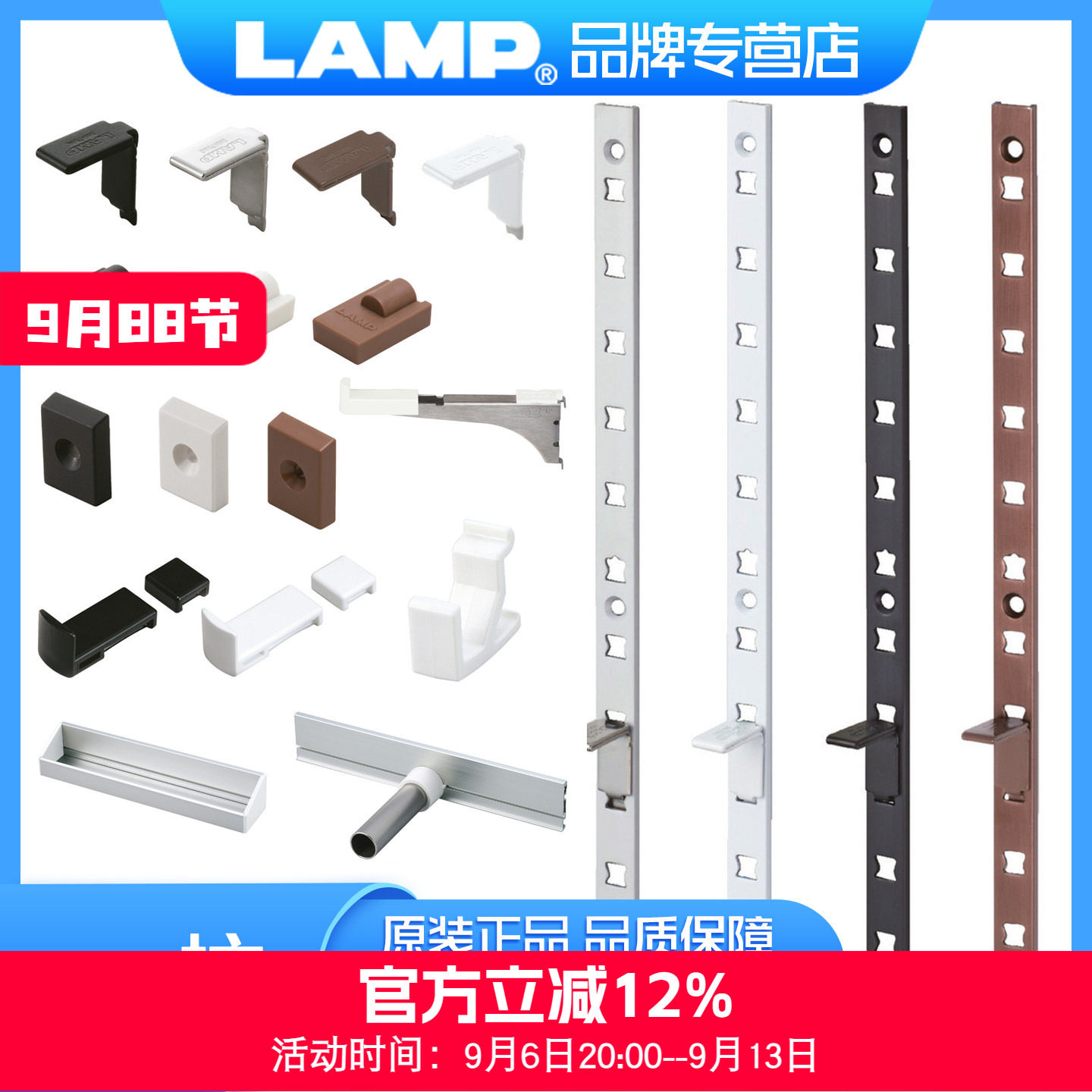日本lamp衣柜隔板三角支架可调节图片