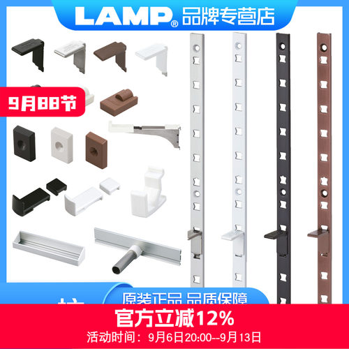 日本lamp衣柜隔板三角支架可调节