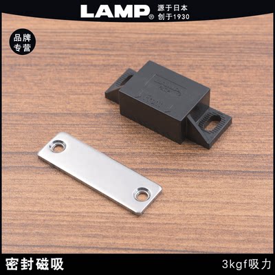 密封磁吸lamp包裹磁吸不易生锈