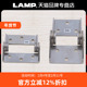 LAMP蓝普任意停定位扭矩铰链随意停阻尼合页180度任意停合页HG