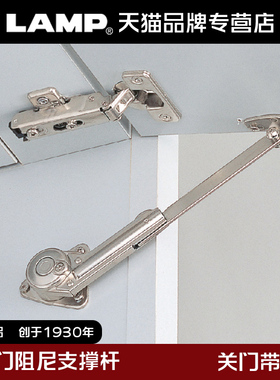 日本LAMP橱柜衣柜上翻门支撑气动杆液压杆油压杆气撑杆带缓冲NSDX