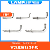 日本LAMP蓝普不锈钢304挂钩墙壁厨房钩子挂衣服钩单衣帽钩承重TY