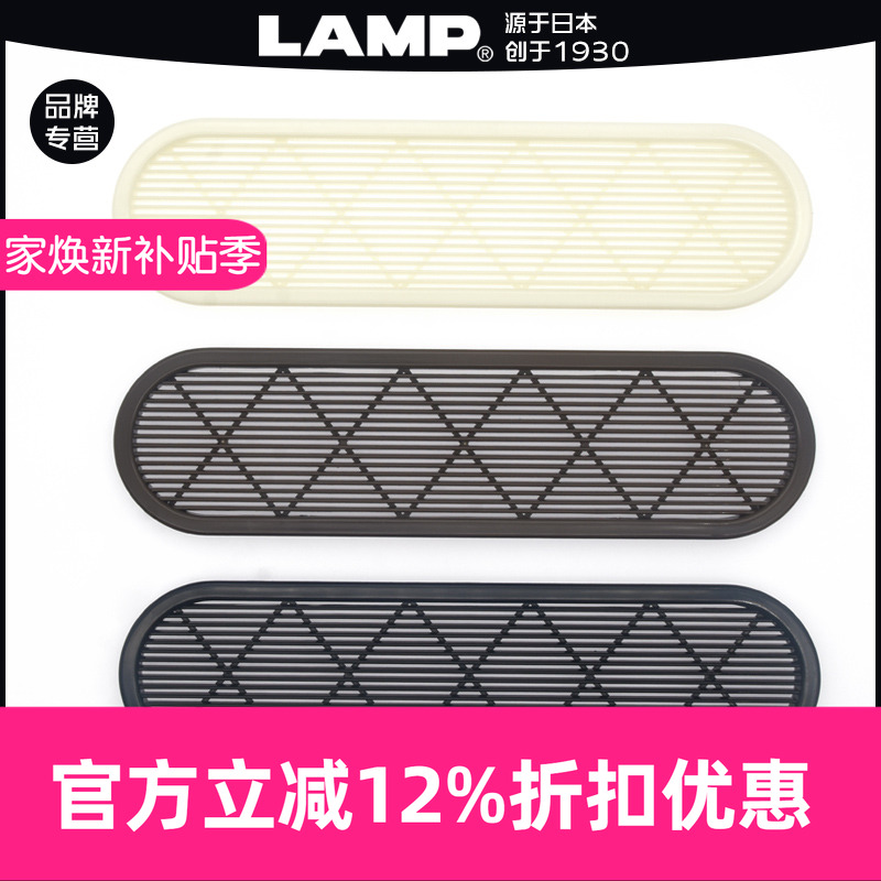 日本lamp蓝普透气黑色橱柜