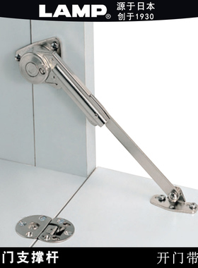 日本LAMP蓝普家具下翻门阻尼液压缓冲杆柜门拉杆下开鞋柜配件NSDX