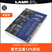 世嘉智尼LAMP蓝普家具 建筑五金商品目录手册2023年 2025年五金