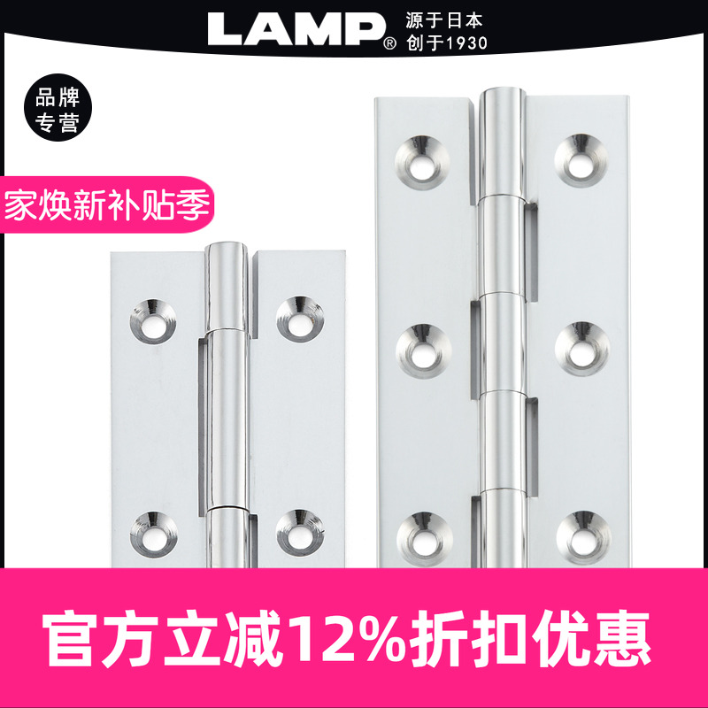 LAMP采用黄铜材质多种规格选购