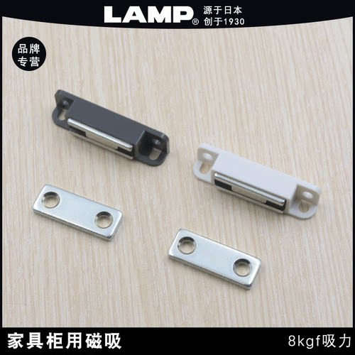 lamp家具门吸橱柜关门磁吸碰锁