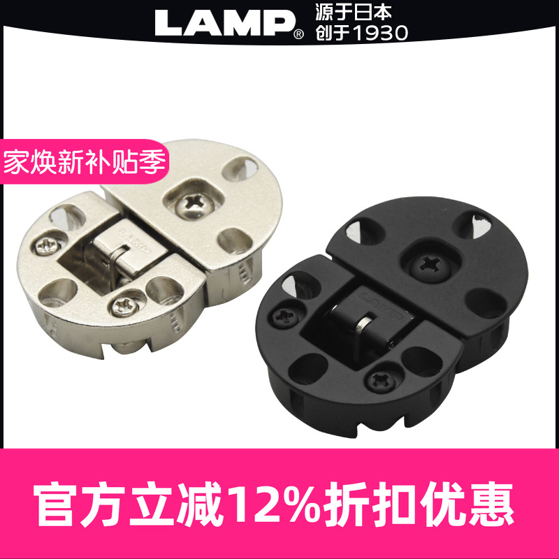 日本下开门铰链lamp黑色