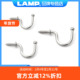 日本LAMP蓝普不锈钢304自攻螺丝厨房挂钩墙壁单个衣帽毛巾挂钩TF