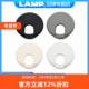 日本LAMP蓝普电脑桌面穿线盒盖书桌过线盒线孔盖49mm洞口装 饰盖圈