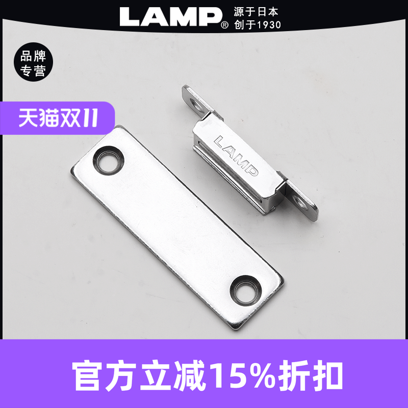 蓝普3kgf吸力磁吸门碰配件