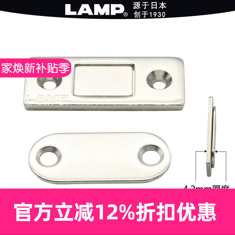 磁吸推拉门衣柜门自吸磁条贴片