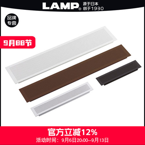 LAMP铝合金材质多种尺寸