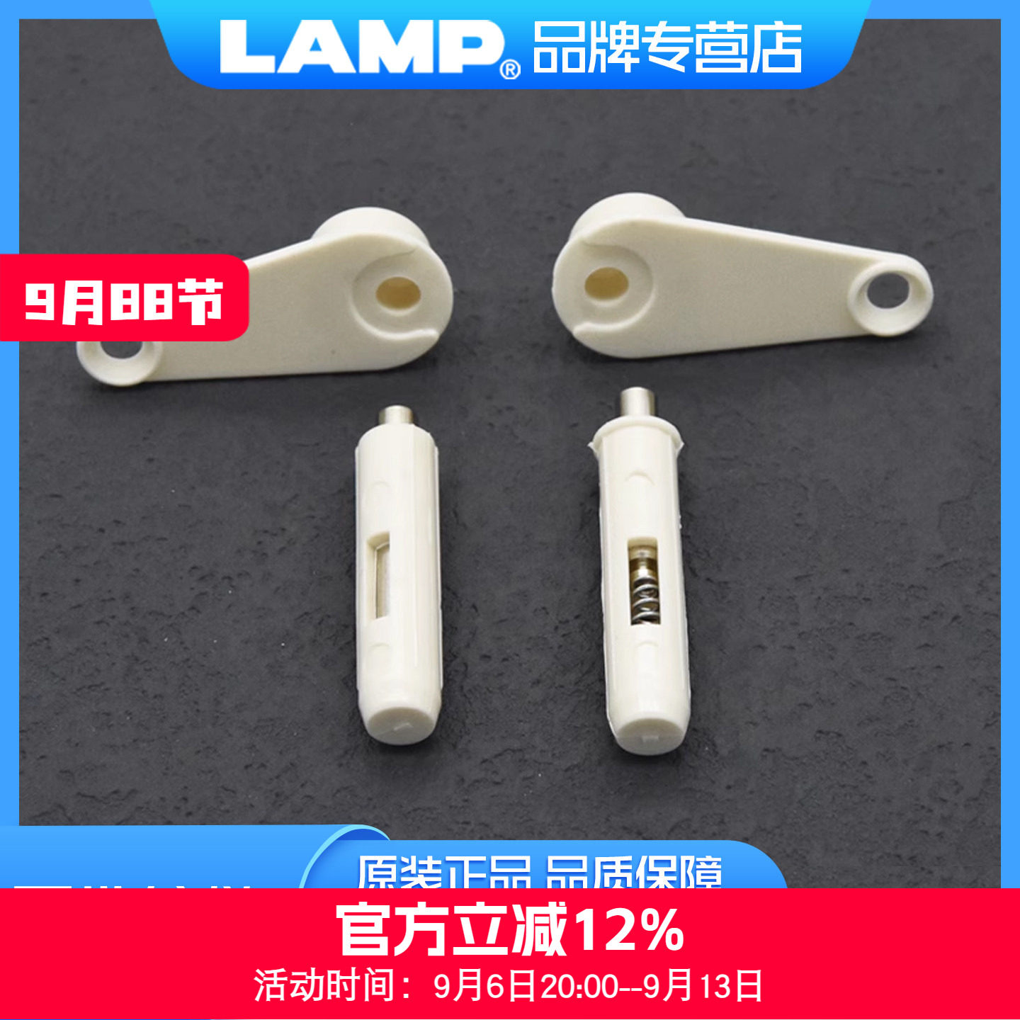 日本天地铰链lamp小门用图片