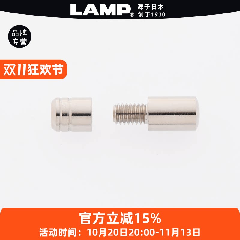 蓝普支架lamp木板拖家具配件