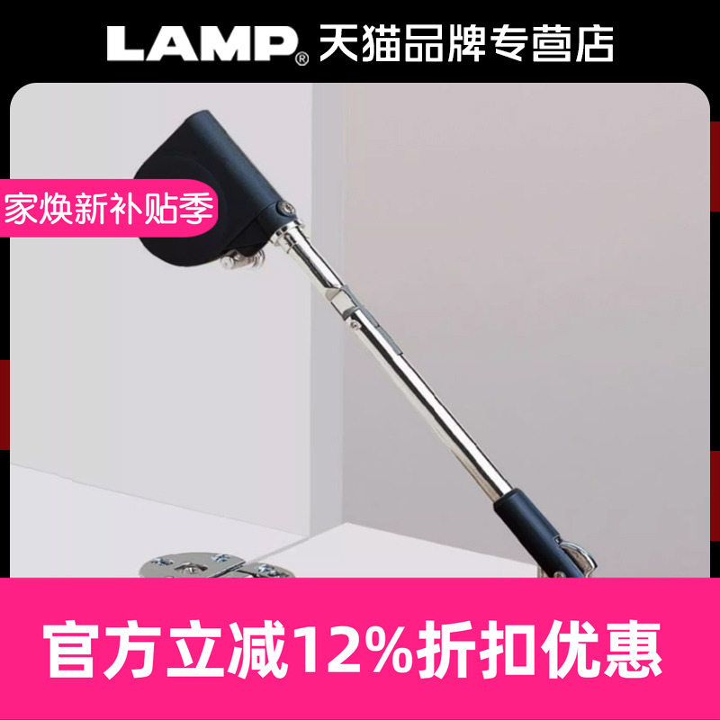 日本下翻门阻尼支撑杆lamp
