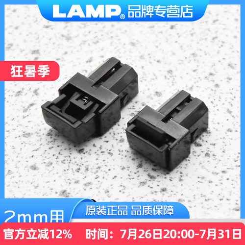 日本按弹器弹簧NS2lamp