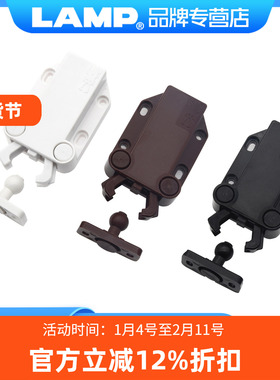 日本LAMP蓝普按压甲壳虫柜门反弹器按压器反弹碰珠碰碰开MC-37F