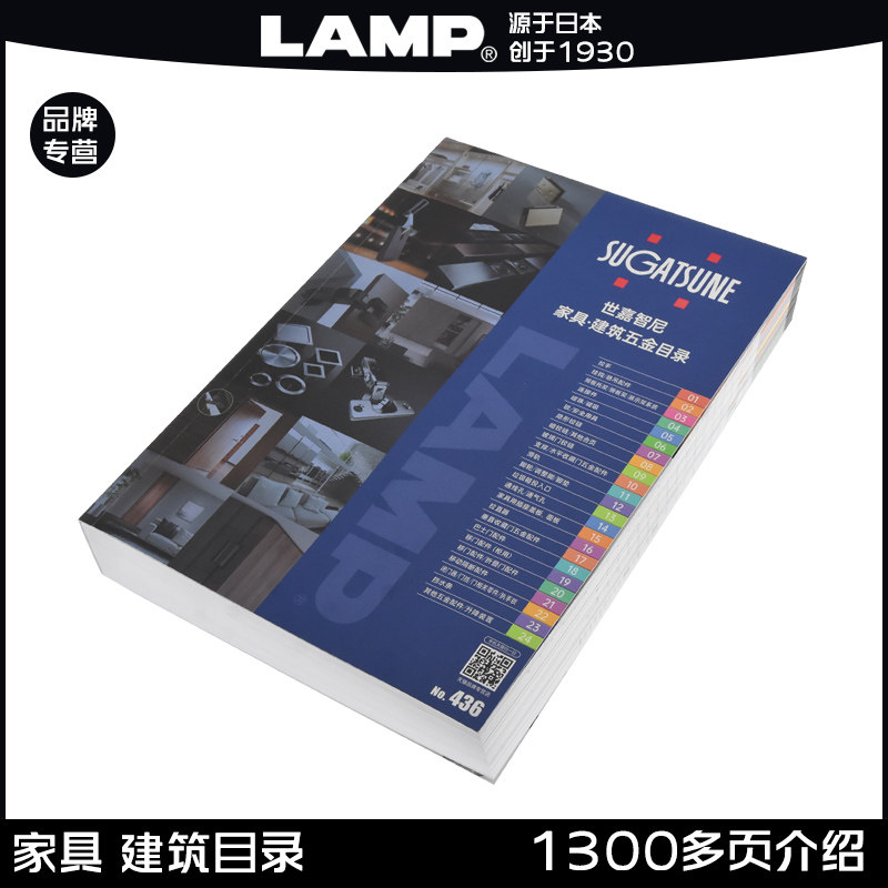 LAMP种类繁多的品牌优势