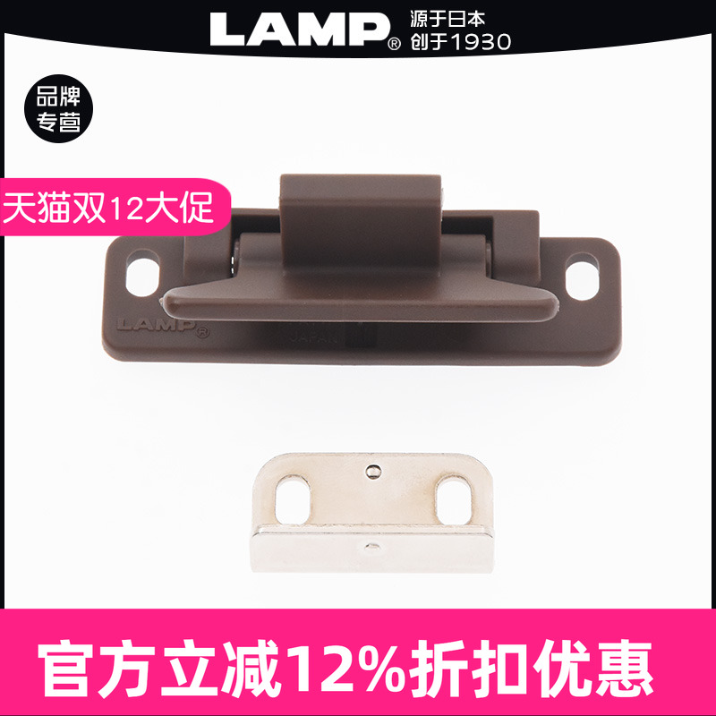 蓝普lamp锁扣门栓门扣搭扣