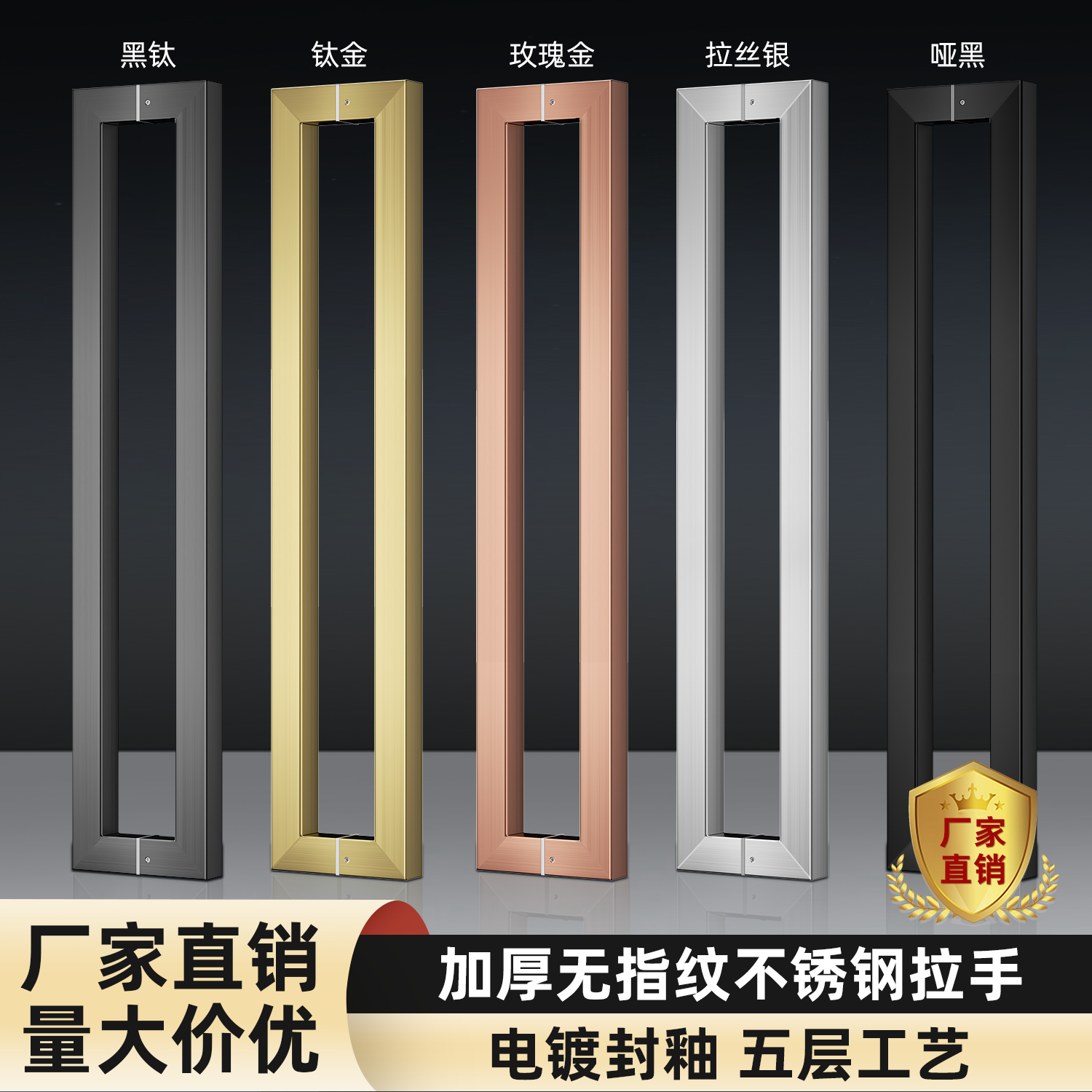304不锈钢玻璃门拉手玫瑰金方管木门把手柄商铺包厢门KTV大门拉手