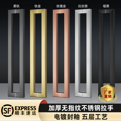 304不锈钢玻璃门拉手木门把手柄