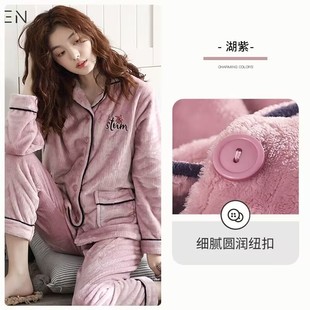 加绒保暖 美梦睡衣女秋冬款 冬季 珊瑚绒家居服法兰绒加厚款 冬天大码