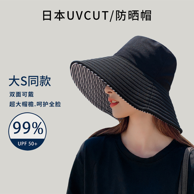 双面遮阳防晒帽防紫外线