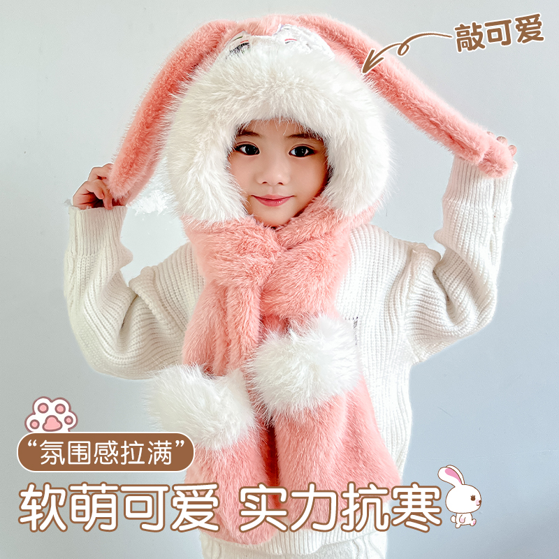 初音未来兔耳毛绒帽子围巾手套