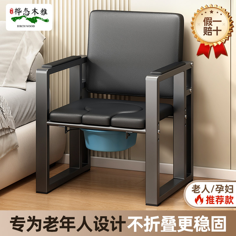 老人孕妇坐便器家用结实成人坐便凳神器老年人残疾人可移动坐便椅,商业/办公家具,坐便椅/凳,淘宝优惠券,粉丝福利购,淘宝优惠卷