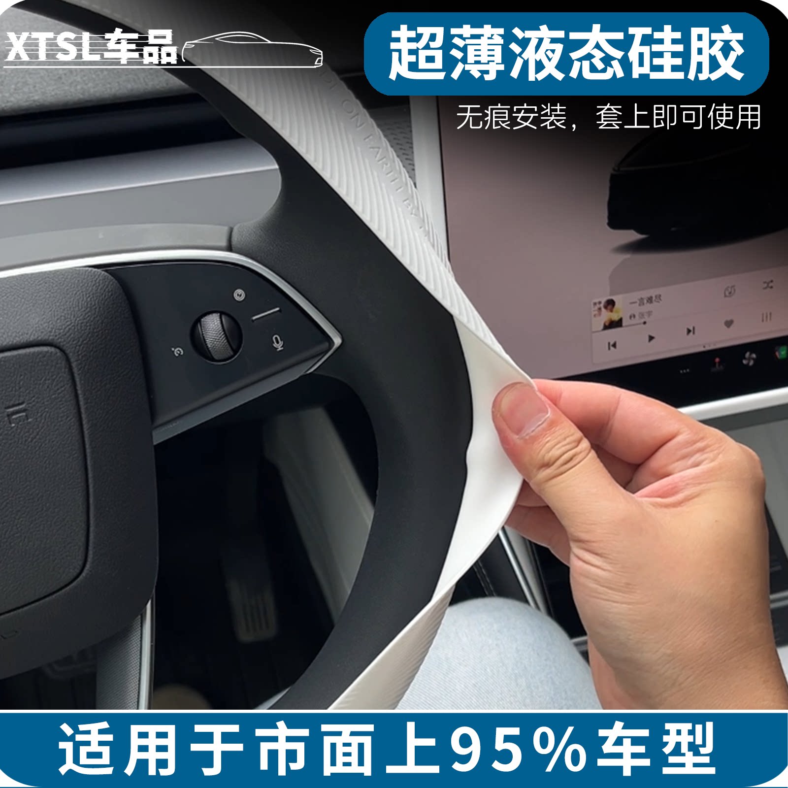 【新升级】汽车硅胶方向盘套四级通用防滑圆形D型男女通用车把套