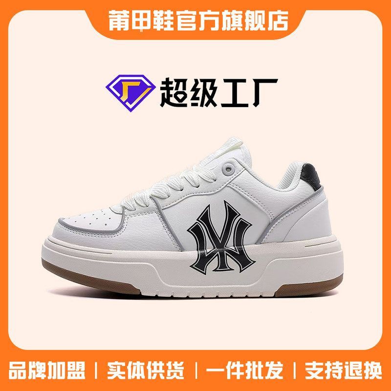 莆田鞋实体店专卖店品质男鞋洋基队字母板鞋女厚底增高情侣学长鞋