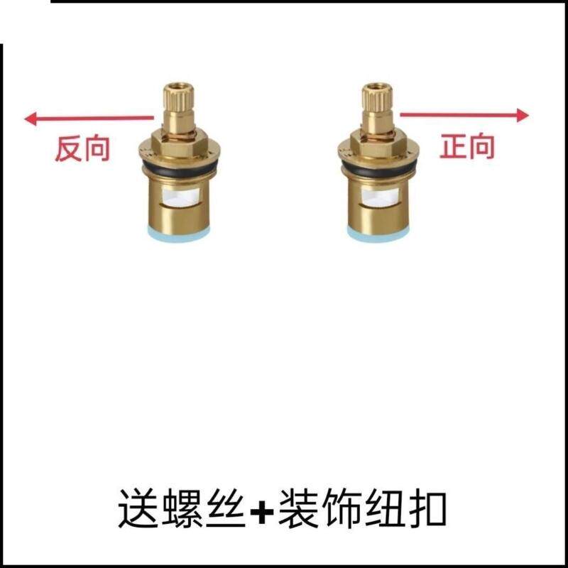 水阀开关旋转手柄太阳能水管阀门ppr截止阀阀芯水龙头芯子三角阀
