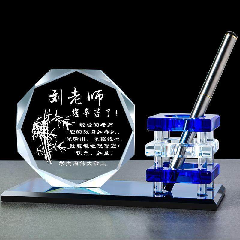 。毕业礼物送老师教师节纪念意义师恩如山水晶笔筒实用桌面摆件礼