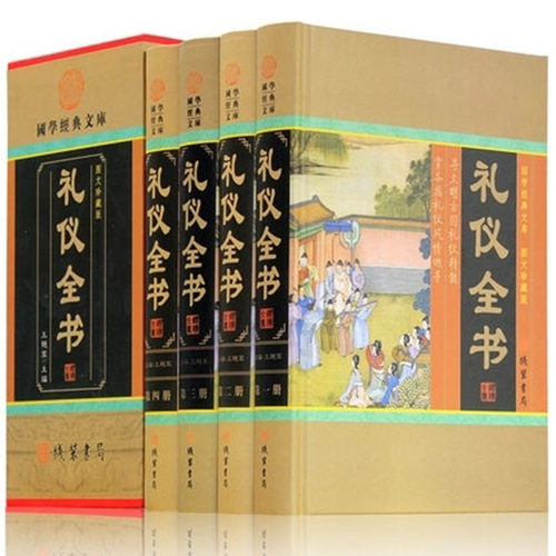 精装