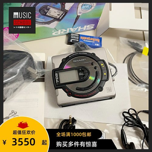 夏普SHARPMD随身听MS702进口
