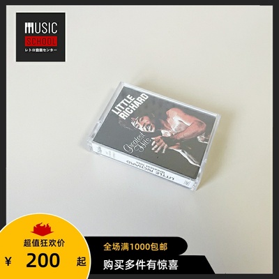 美国理查德LittleRichardDAT专辑