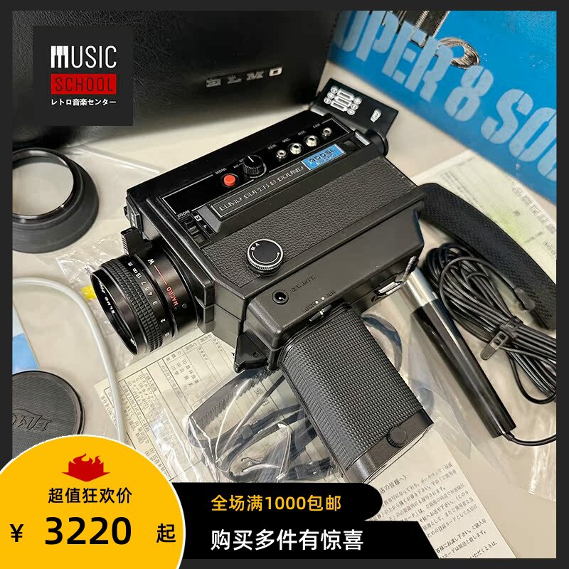 【全新稀少】1976年爱尔莫ELMO 300SL 经典八毫米交卷有声摄像机