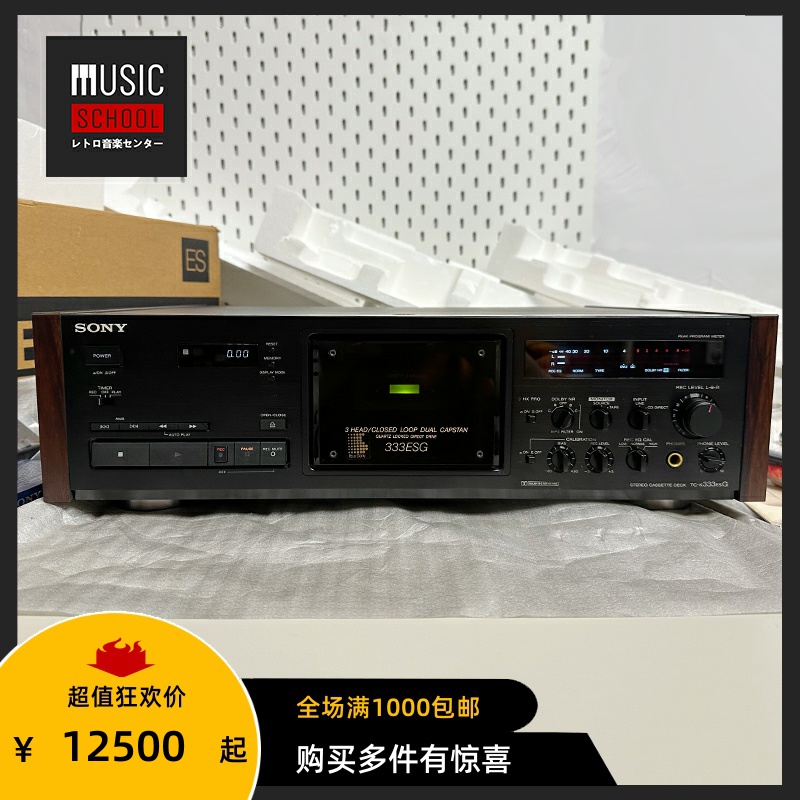 1989年索尼SONY磁带卡座K333ESG