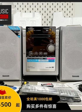 【全新稀少】2006年松下PANASONIC PM930 5碟CD+MD+DVD+SD录音机