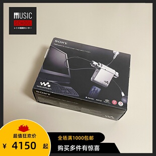 2003年索尼SONY 全新罕见 全金属随身听播放器 MS70