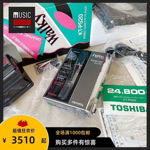 东芝TOSHIBA磁带机KT-PS20K原装