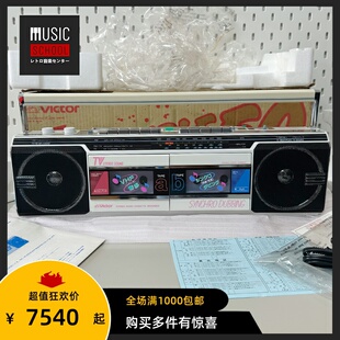 【全新罕见】1985年胜利VICTOR RC-W50 双卡手提磁带 经典录音机